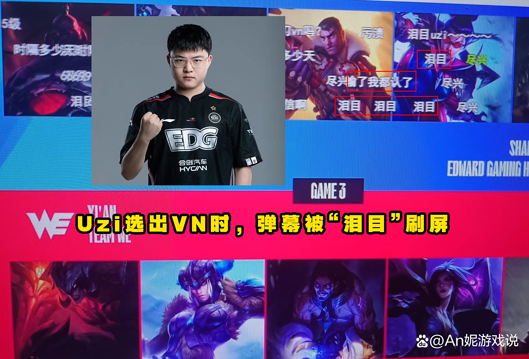 j9九游会中国网址 - Uzi新星惊险取胜表现惊艳，塞尔维亚队未来可期！